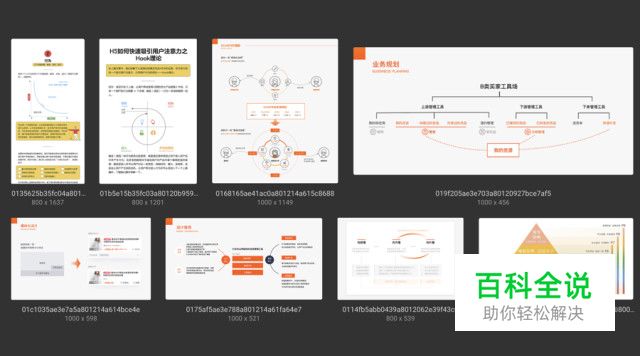 想进阶,一定要讲究方法!