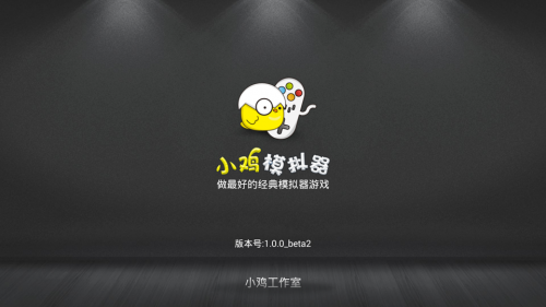 小鸡模拟器TV版怎么使用 小鸡模拟器TV版使用图文教程