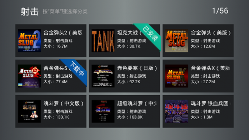 小鸡模拟器TV版怎么使用 小鸡模拟器TV版使用图文教程