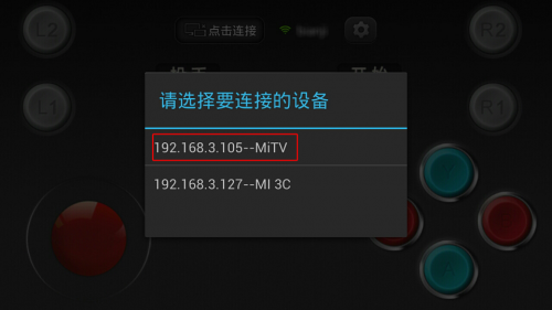 小鸡模拟器TV版怎么使用 小鸡模拟器TV版使用图文教程