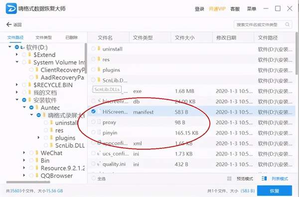 相机内存卡照片删除怎么恢复（相机sd卡删除的照片可以恢复吗）