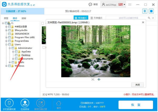 相机内存卡损坏了怎么恢复照片（照相机内存卡损坏还能恢复吗）