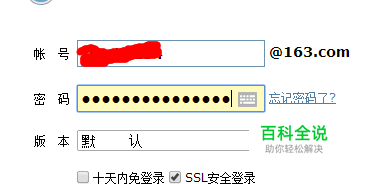 小技巧-如何查看网页中的星号”*“密码