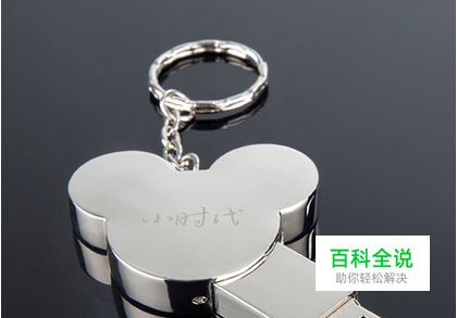 小技巧教你解决U盘经常中毒问题。