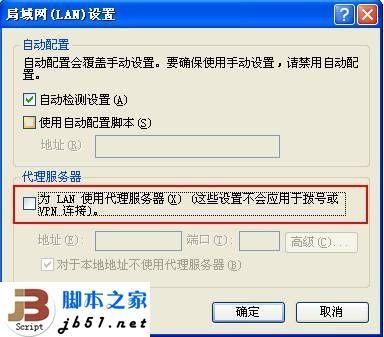迅捷设置界面又登不进去了,怎么办?