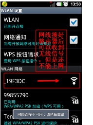 迅捷无线路由器怎么用手机设置