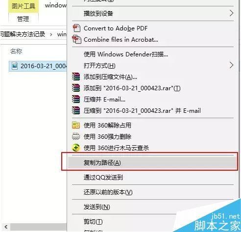 详解windows系统的超酷技巧! windows技巧图文教程