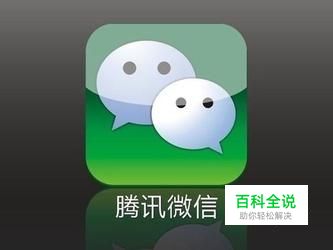 详解微信视频的录制及用法