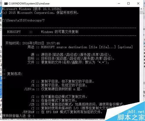 详解windows系统的超酷技巧! windows技巧图文教程