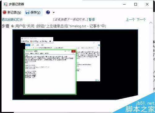详解windows系统的超酷技巧! windows技巧图文教程