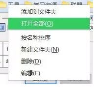 详解windows系统的超酷技巧! windows技巧图文教程