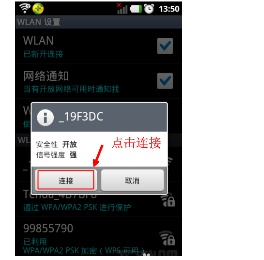 迅捷无线路由器怎么用手机设置
