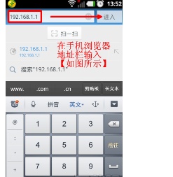 迅捷无线路由器怎么用手机设置