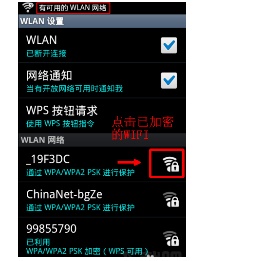 迅捷无线路由器怎么用手机设置
