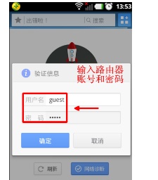 迅捷无线路由器怎么用手机设置