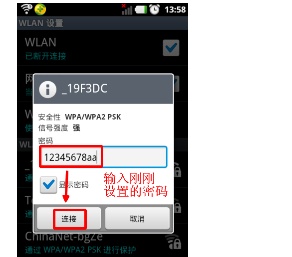 迅捷无线路由器怎么用手机设置