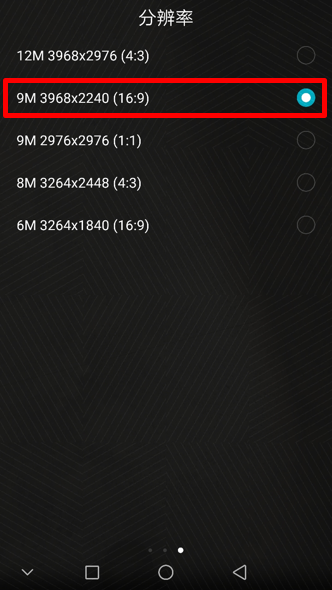 相机显示屏四周有黑边（相机拍照下面有黑边）