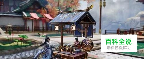 新剑侠情缘怎么倒元宝