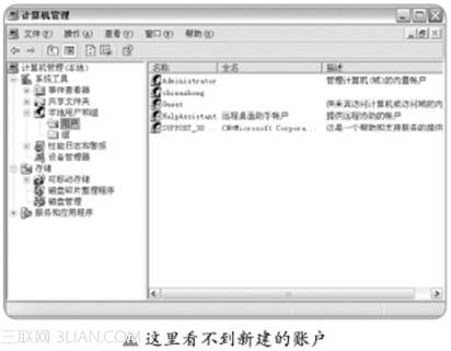 详解远程桌面入侵实战