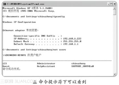详解远程桌面入侵实战