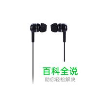 线控耳机十大品牌排行榜