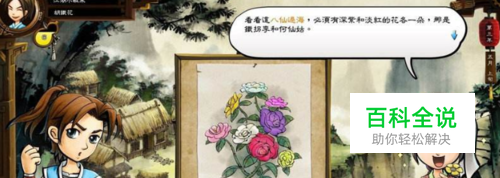 侠客风云传情义七剑怎么获得