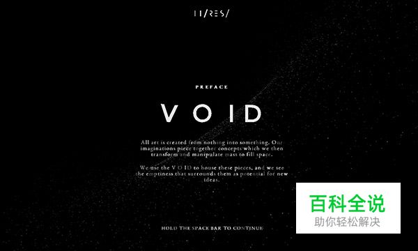 炫酷好玩儿的网页导航设计（一）