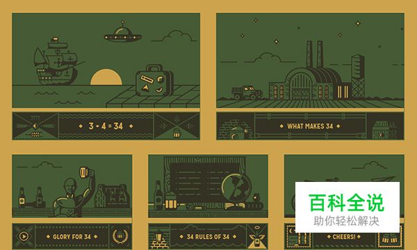 炫酷好玩儿的网页导航设计（一）