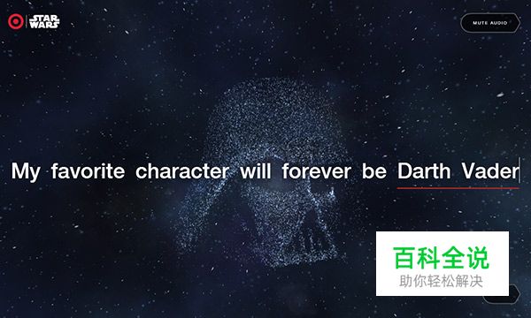 炫酷好玩儿的网页导航设计（一）