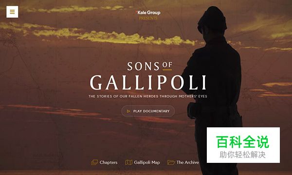 炫酷好玩儿的网页导航设计（一）