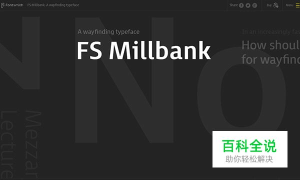 炫酷好玩儿的网页导航设计（一）