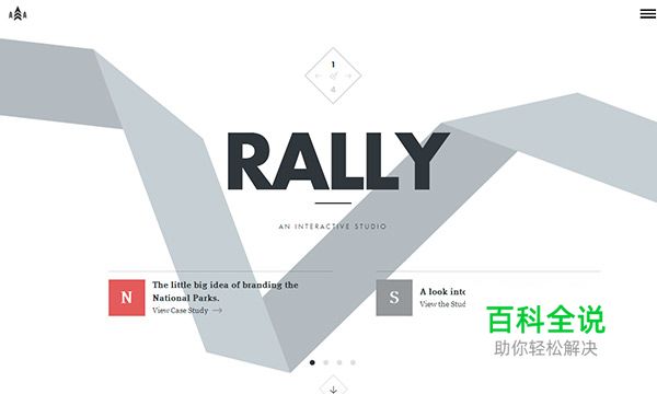 炫酷好玩儿的网页导航设计（一）