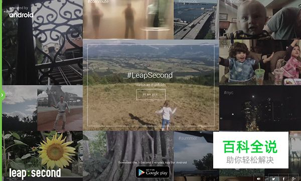 炫酷好玩儿的网页导航设计（一）