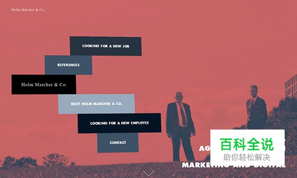 炫酷好玩儿的网页导航设计（一）