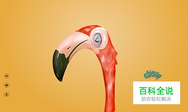 炫酷好玩儿的网页导航设计（一）