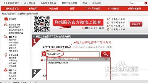 显卡驱动怎么更新 显卡驱动如何更新