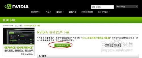 显卡驱动怎么更新 显卡驱动如何更新