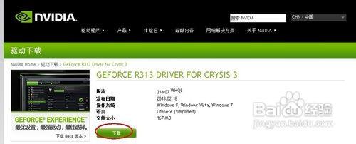 显卡驱动怎么更新 显卡驱动如何更新