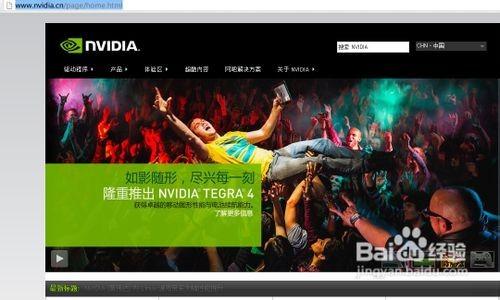 显卡驱动怎么更新 显卡驱动如何更新