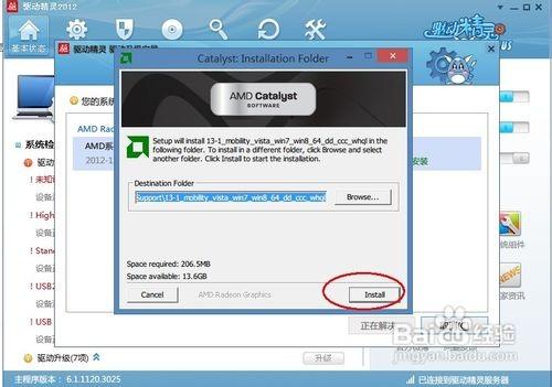 显卡驱动怎么更新 显卡驱动如何更新