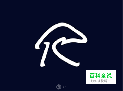 想快速入门UI该怎么做？