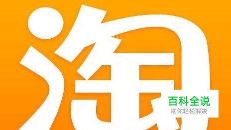 新开淘宝店怎么运营？