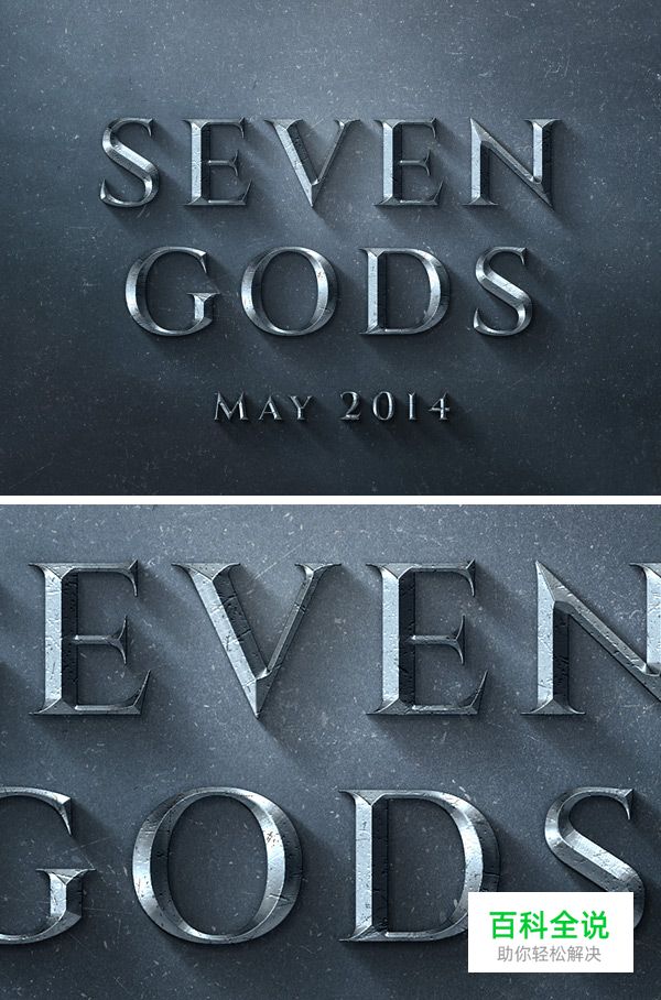 炫酷特效字体(UI PSD免费下载)