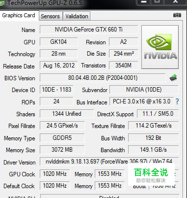 显卡位宽有哪些，有什么区别