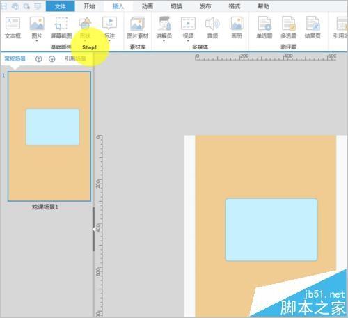 炫课微课程怎么绘制播放的磁带图片?