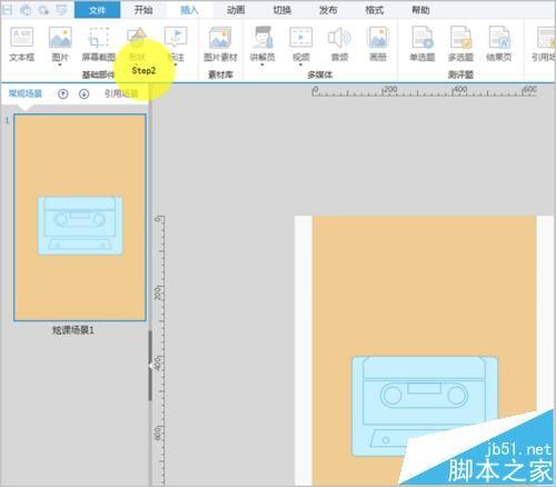 炫课微课程怎么绘制播放的磁带图片?