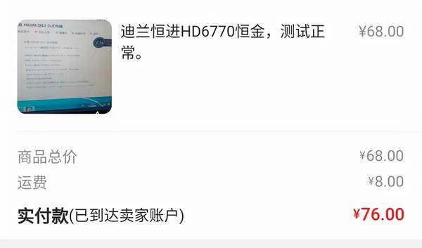 显卡选择需要注意什么(如何挑选合适的显卡)