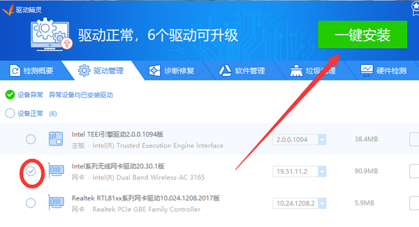 显卡显示标准vga图形适配器怎么办（标准vga图形适配器怎么更改驱动）