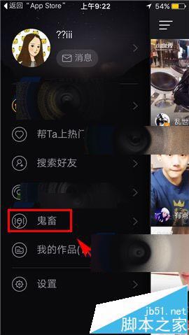 小咖秀怎么分享鬼畜视频?小咖秀鬼畜视频的生成方法