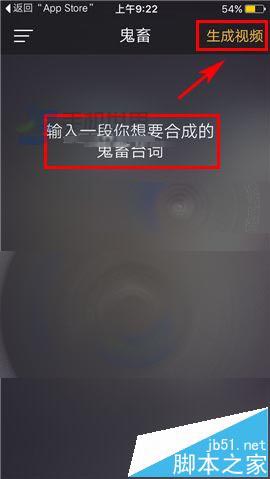 小咖秀怎么分享鬼畜视频?小咖秀鬼畜视频的生成方法